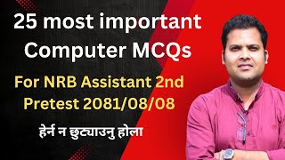 25 most important computer MCQs  For NRB Assistant 2nd Pretest 20810808 [upl. by Ahsart15]