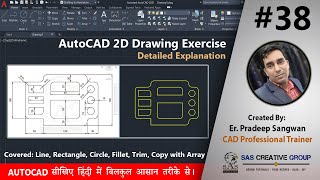 Autocad 2D Drawing For Beginners  AutoCAD Tutorials 38  HindiUrdu autocad cad design exercise [upl. by Tabina495]