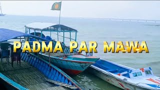 মাওয়া পদ্মা পার  PADMA PAR MAWA  padma [upl. by Dion555]