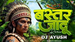 BAILADILA  बैलाडीला  JAADOO BASTAR  DJ AYUSH 2024 [upl. by Rukna]