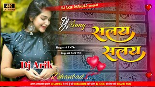 tor naina ke baan guiya re dil me chubha dj salay salay i love you dj song Remix Dj Arik Dhanbad [upl. by Einon]