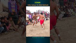 Kabaddi match 2024 youtubeshorts shorts kabaddi [upl. by Sauer]