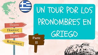 Un tour por los pronombres en GRIEGO MODERNO  Parte 2 [upl. by Thorlie786]