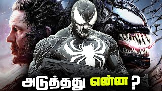 Venom 4 and New Trilogy Confirmed  தமிழ் [upl. by Yekcin]