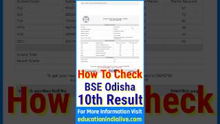 Odisha 10th Result 2024 Kaise Dekhe  Odisha Matric Result 2024 Kemiti Dekhiba  BSE Odisha Result [upl. by Athene]