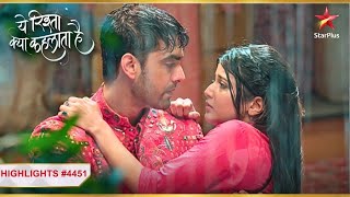 Baarish mein phase Abhira aur Armaan  Ep4451 LatestYeh Rishta Kya Kehlata HaiMonSun930PM [upl. by Claman]