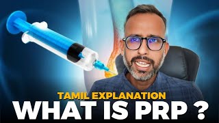 How PRP or Platelet Rich Plasma helps reduce inflammation and pain  TAMIL [upl. by Aivle]