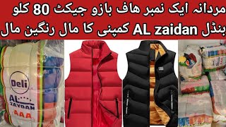 Men winter perashot half sleeve jacket 80kg bundleAL zaidan companyA gradeNawaz trader official [upl. by Dewhurst]