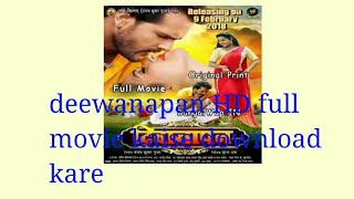 Deewanapan HD full movie kaise download kare [upl. by Anayek]