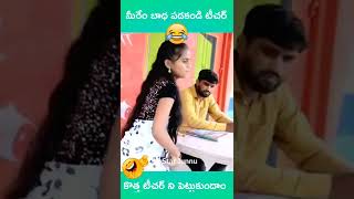 Junnu jokes Junnu videos  Junnu short videos [upl. by Brett]