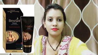 brexelant breast cream benefits in hindi  Breast Cream Se Kya Hota H [upl. by Dez650]