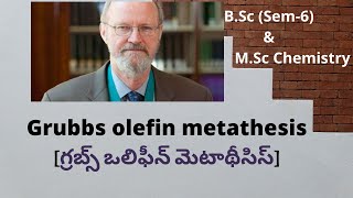 గ్రబ్స్ ఒలిఫిన్ మెటాథిసిస్ Grubbs Olefin metathesis Advanced Organic Reaction  BSc amp MSc CSIR [upl. by Ran]