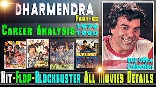 Dharmendra Hit and Flop Movies List with Box Office Collection Analysis  1976 to 1990  Part 02 [upl. by Nnaeel]