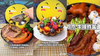 Douyin🍉🍉🍉 Nhà có tiệm tạp hóa là trải nghiệm như thế nào Vietsub food tiktok shorts douyin [upl. by Eibrab]