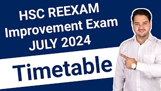 HSC REEXAM 2024 Timetable  12th Reexam Improvement Exam July 2024 Timetable Released [upl. by Prentice821]