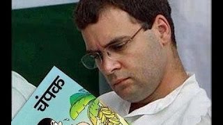 See how BJP stumps DYPER BABY Rahul Gandhi yet Again [upl. by Mcgee]