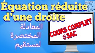 3ACéquation réduite dune droite المعادلة المختصرة لمستقيم [upl. by Mundy797]