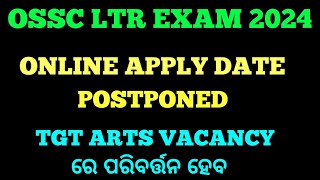 OSSC LTR Exam 2024 Online Apply Date Postponed for TGT ARTS Vacancies Position  cine tv odisha [upl. by Yelats]