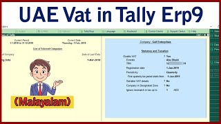 UAE VAT in Tally Erp9 Malayalam  UAE VAT [upl. by Wimsatt]