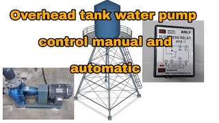 AUTOMATIC WATER PUMP CONTROL FOR OVERHEAD TANK USING FLOATLESS RELAYTagalog tutorial [upl. by Kantor]