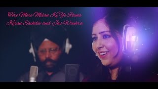 Tere Mere Milan Ki Ye Raina  Cover by Kiran Sachdev and Jas Wouhra [upl. by Aseela]