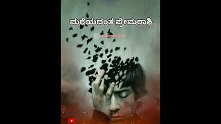 olavina priyalathekulavadhu kannada film song Dr rajkumar song kannada status song sanjith hegde [upl. by Etneciv]