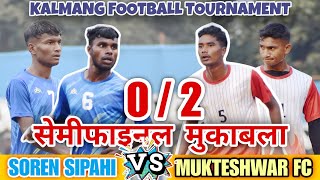 SEMI FINAL MATCH II SOREN SIPAHI 🆚 MUKTESWAR FC II AT KALMANG FOOTBALL TOURNAMENT [upl. by Rikki]