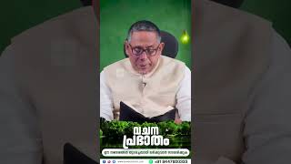 Message by Pr Babu Cherian [upl. by Atwood801]