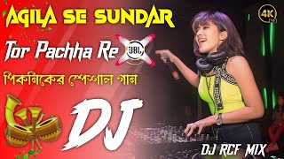 Agila Se Sundar Tor Pachha Re Full Hard Bass Matal Dance 2025bhojpuri Dj Song DJ RCF MIX [upl. by Netsew]