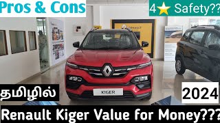 Renault Kiger 2024 வாங்கலாமா வேணாமா [upl. by Etana611]