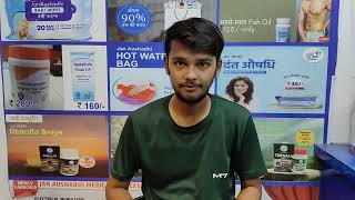 JANAUSADHIWALLAH जनऔषधिwallah skincare skincareproducts [upl. by Mohammed]