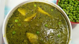 UP Style Nimona Recipe स्वाद से भरपूर निमोना रेसिपी Nimona recipe Sushmarecipes [upl. by Aitahs911]