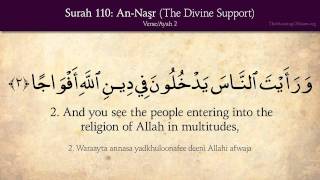 Quran 110 Surah AnNasr Divine Support Arabic and English translation HD [upl. by Anrat]