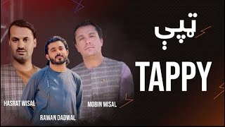 Hasrat Wisal Mobin Wisal Tappy  Pashto New Song 2024  حسرت وصال ، مبین وصال ټپې [upl. by Adim556]