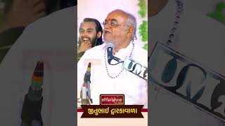 ચોર શોધવાનુ મશીન jitubhaidwarkawala [upl. by Ariaic]