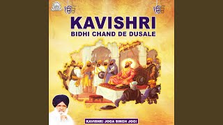 Kavishri Bidhi Chand De Dusale [upl. by Siuluj]