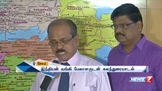 Salem Indian bank manager on use indelible ink for money exchange  News7 Tamil [upl. by Sierra]