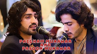 Pashto New Song  Paigham Munawar and Pasoon Munawar  Sta d Yada  Official 4K Video  2022 [upl. by Kcirdaed]