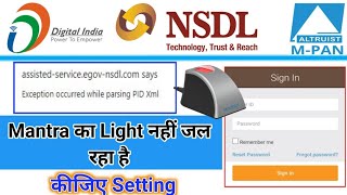 exception occurred while parsing pid xml mantra  Mantra Device User for Peparless Pan Card [upl. by Rankin]