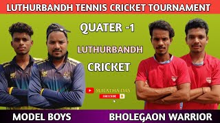 LIVE🛑 LUTHURBANDH TENNIS CRICKET TOURNAMENT2024 MODEL BOYS VS BHOLEGAON WARRIOR [upl. by Khudari]