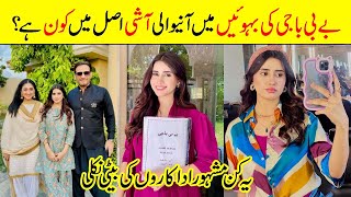 Baby Baji Ki Bahuwain Episode 51 Actress Aashi Real Life  Aisha Afridi Biography [upl. by Ameerahs]