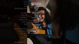 Mayavi song Lyrics In Kannada  Sonu Nigam  Sanjith Hegde happysoul0926 songlyrics kannada [upl. by Wellington]