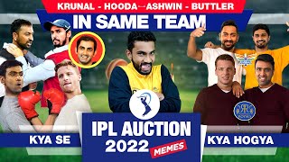 KRUNAL HOODA amp ASHWIN BUTTLER IN SAME TEAM😂😂 IPL MEGAAUCTION 2022  IPL 2022 MEMES [upl. by Wappes360]