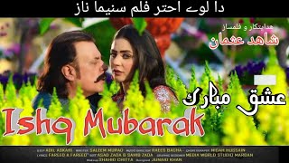 Pashto Film Ishq Mubarak bara Navi khabar [upl. by Michella686]