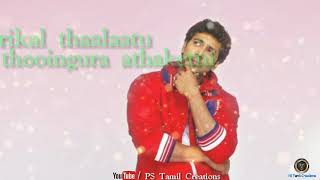 Thothu ponen Song  Motivation  Lyrics Status  PS Tamil Creations [upl. by Fine262]