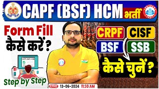 BSF New Vacancy 2024  CAPF HCM Form Fill Up 2024  BSF HCM Post Preference CRPF CISF SSB ITBP [upl. by Astera]