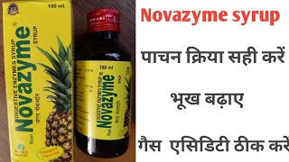 Novazyme syrup ke review in Hindiuses dosage side effects Novazyme syrup के फायदे [upl. by Georgianna]