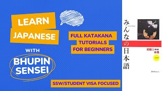 Easy Steps to Master Katakana Beginners Guide to Japanese Writing  Learn Katakana with Confidence [upl. by Dinse975]