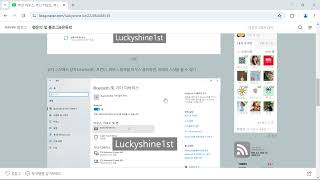 윈도우10에서 블루투스 기기 수동 연결 방법윈도우11 적용 가능 [upl. by Bennett]