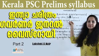 KERALA PSC PRELIMINARY EXAM INDIAN HISTORY GOVERNOR GENERALS AND VICEROYS OF INDIA [upl. by Iznik687]